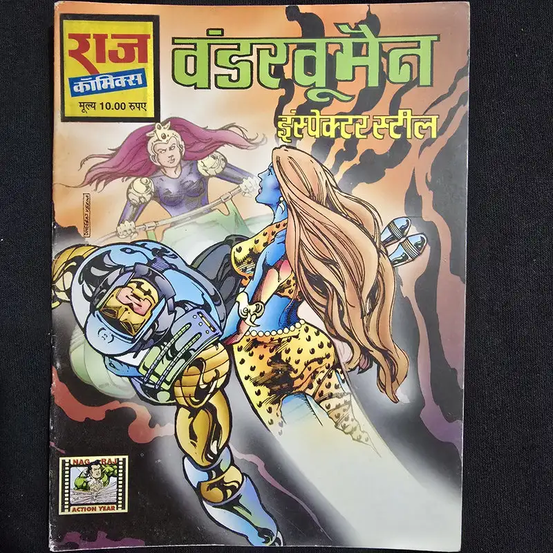 Wonderwoman - Inspector Steel (वंडरवूमेन - इंस्पेक्टर स्टील)