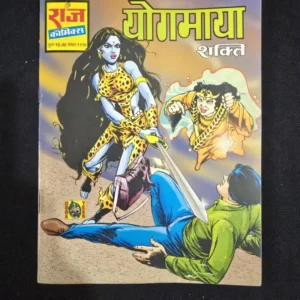 yogmaya-shakti.webp Yogmaya Shakti (योगमाया शक्ति)