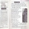 Mahakta Aanchal ( June 2001)
