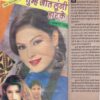 Mahakta Aanchal ( June 2001)