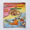 Chacha Chaudhary And Sabu Shoes Chacha Chaudhary And Sabu Shoes