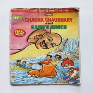 Chacha Chaudhary And Sabu Shoes Chacha Chaudhary And Sabu Shoes