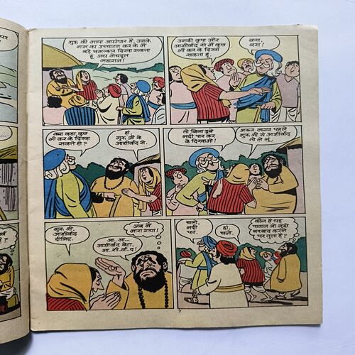 Tinkle ( No 81 ) Tinkle ( No 81 )