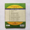 Diploma In Elementry Education S-2