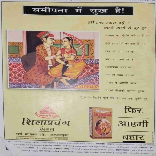 Document 10_page-0009 Nirogdham (shit ritu) (2001)