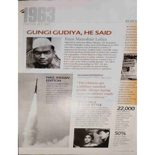 Document 10_page-0020 India Today (2 July 2007)