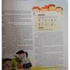 Document 10_page-0041 Nandan (November 2019)