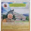 Panchajanya ( 14 May 2017)half cut on front page