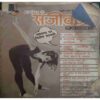 Arogya sanjeevani ( Shit Ritu 1994)damage cover or pages Arogya sanjeevani ( Shit Ritu 1994)damage cover or pages