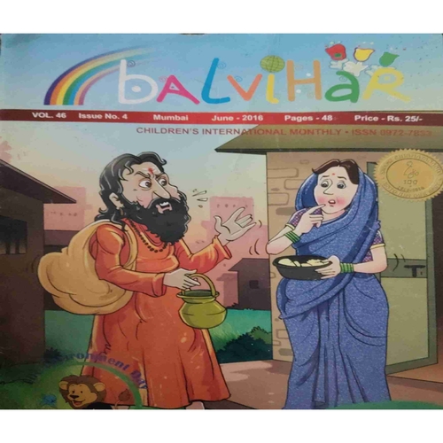 Balvihar (June 2016)Balvihar (June 2016) Balvihar (June 2016)