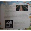 Document 10_page-0083 Balvihar (June 2016)
