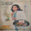 Saras salil ( November I 1997)