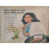 Document 10_page-0099 Saras salil ( October I 1997)