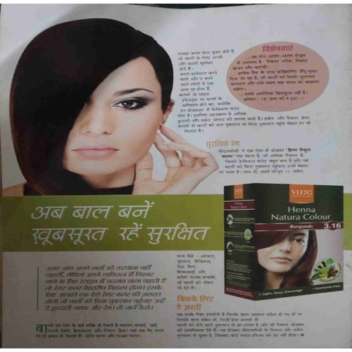 Document 10_page-0117 Grihlakshmi (500+ hair care beauty gide )
