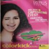Document 10_page-0119 Grihlakshmi ( 600 beauty tips )