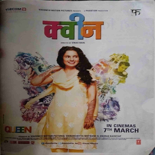 Document 10_page-0131 Grihlakshmi ( March 2014 )