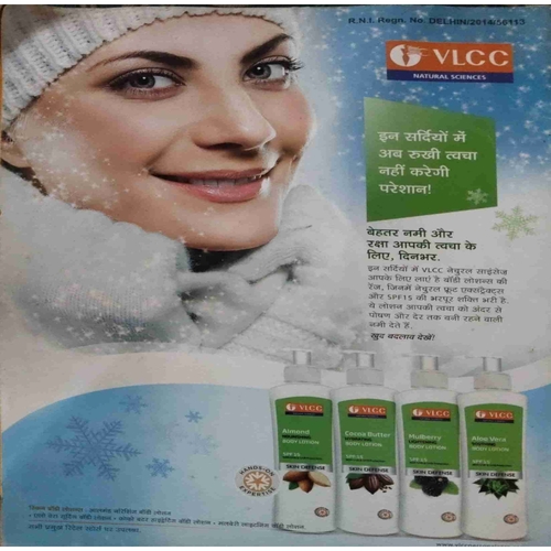 Document 10_page-0135 Grihlakshmi ( 700 beauty skin care tips )