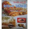 sakhee saheli ( Baking recipe) sakhee saheli ( Baking recipe)