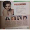 Document 10_page-0143 Grihlakshmi ( 500 hair care tips )
