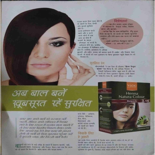 Document 10_page-0144 Grihlakshmi ( 500 hair care tips )