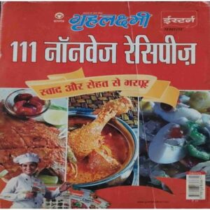 Grihlakshmi ( 111 Non- veg recipe) Grihlakshmi ( 111 Non- veg recipe)
