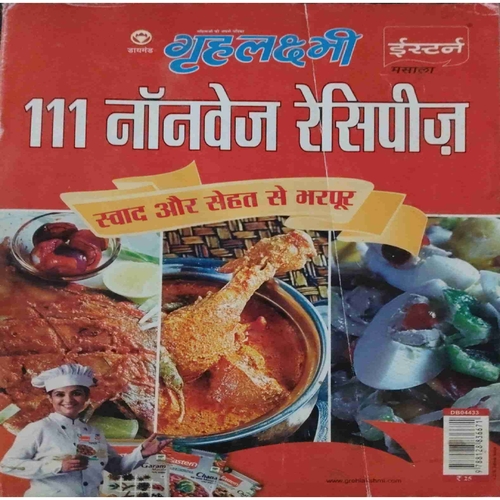 Grihlakshmi ( 111 Non- veg recipe) Grihlakshmi ( 111 Non- veg recipe)