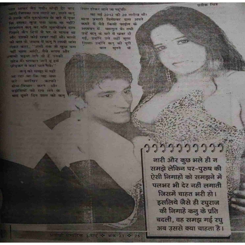 Document 10_page-0155 Romantic adayan (February 2012)