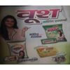 Document 10_page-0170 Saras salil ( October I 2017)