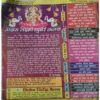 Document 10_page-0174 Tantra Jyotish ( November 2010 )damage cover page