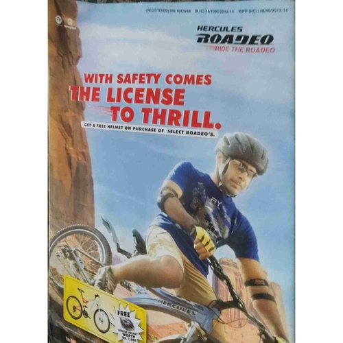 Document 10_page-0188 Champak ( I ) ( October 2012 )Small cut of front page