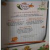 Document 10_page-0190 Champak ( I ) (November 2012 )