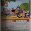 Document 10_page-0193 Champak ( I ) ( December 2012 )small cut of front page