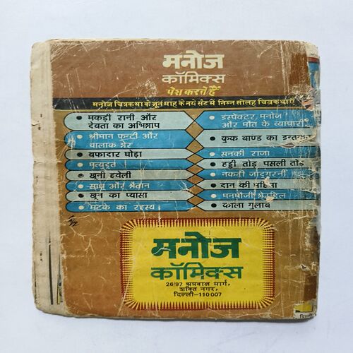 Aatma Ka Paratishodh Aatma Ka Paratishodh