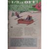 reader Digest ( December 2006 )
