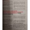 Document 11_page-0080 Reader’s Digest ( July 2011 )