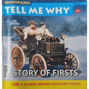 Tell Me Why ( August 2010 ) Tell Me Why ( August 2010 )