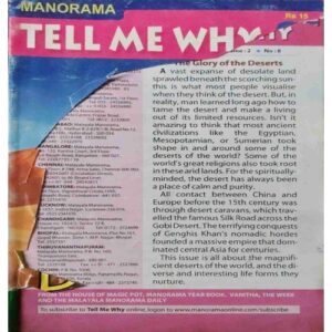 Tell Me Why ( May 2008 )half cut of front page Tell Me Why ( May 2008 )half cut of front page