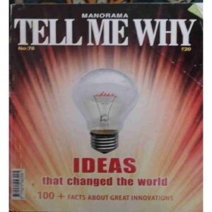 Tell Me Why ( January 2013 ) Tell Me Why ( January 2013 )