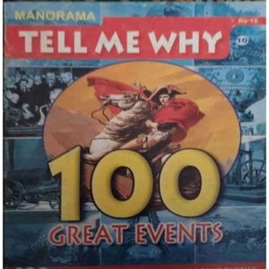 Tell Me Why ( July 2007 ) Tell Me Why ( July 2007 )