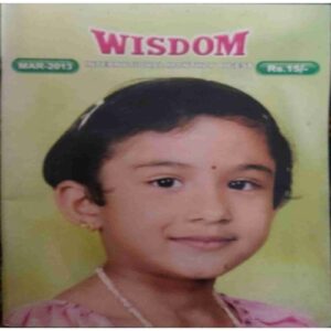 Wisdom ( March-2013)