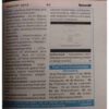 Document 11_page-0187 Wisdom (August 2013)