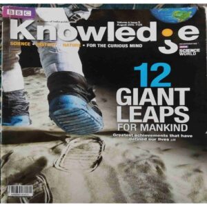 Knowledge ( August 2014)