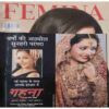 Femina ( March 5, 2012 )
