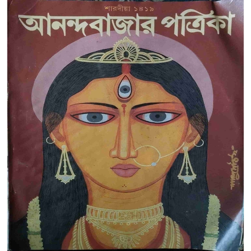 Sharadiya Anandabazar (September/October 2012) Bengali magazine Sharadiya Anandabazar (September/October 2012) Bengali magazine