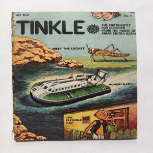 Tinkle ( NO 82 )