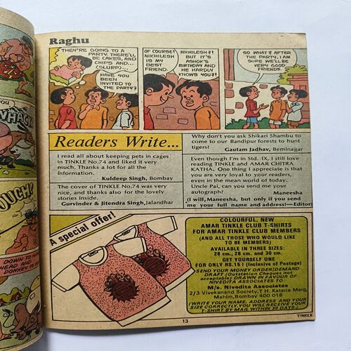 Tinkle ( NO 82 ) Tinkle ( NO 82 )