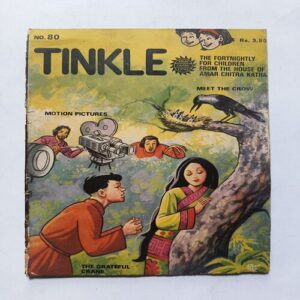 Tinkle ( NO 80 )