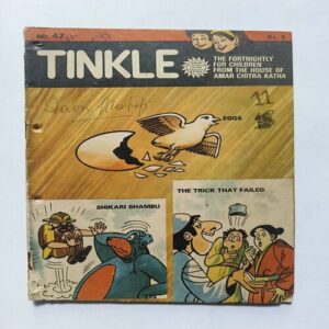 Tinkle ( No 47 )