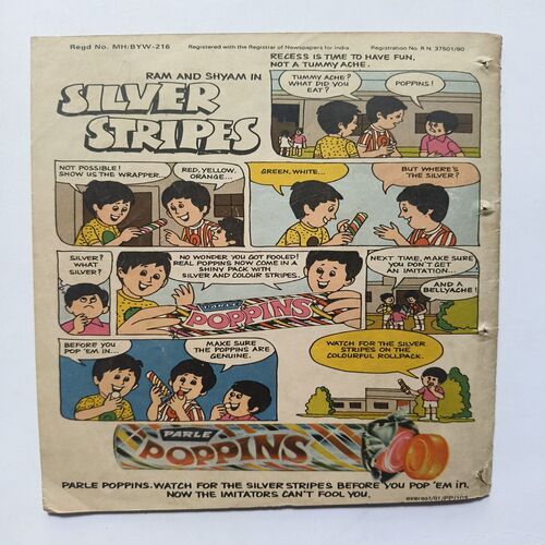 Tinkle ( No 47 ) Tinkle ( No 47 )