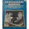 Sakharam Binder ( by=Vijay Tendulkar ) (total page no=124 )